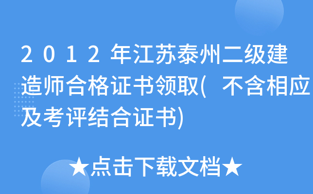 2012꽭K̩ݶ쎟ϸCI(lng)ȡ((yng)uY(ji)C)