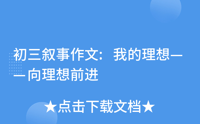:ҵ롪ǰM
