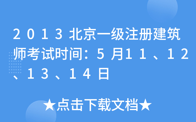 2013һעԽԇrg511121314