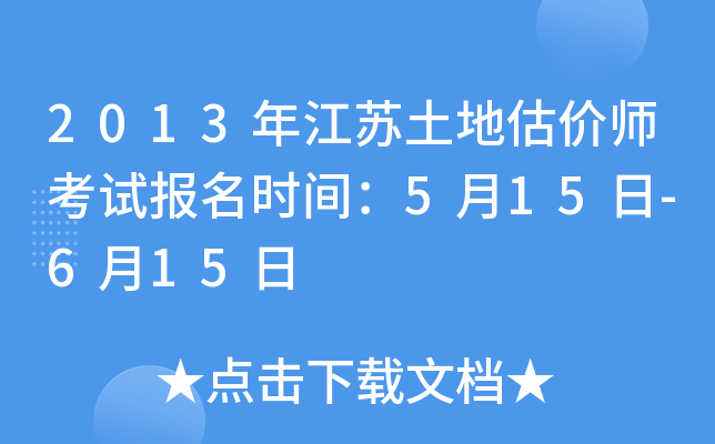 2013꽭Kعr(ji)ԇ(bo)r(sh)g515-615