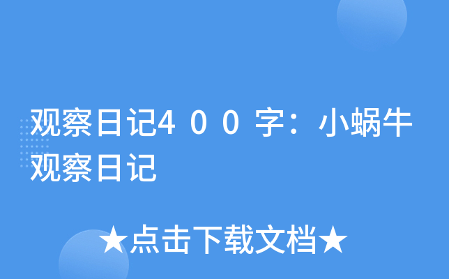 ^ӛ400֣С΁ţ^ӛ