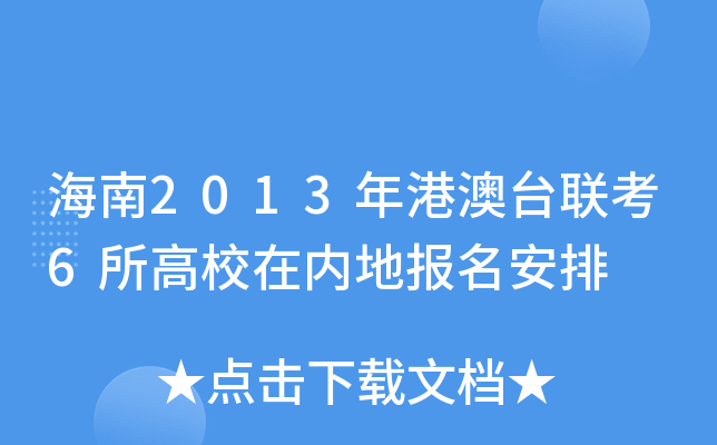 2013۰_(lin)6Уڃȵ؈