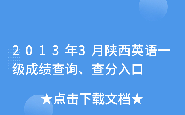 20133ӢZһɿԃ