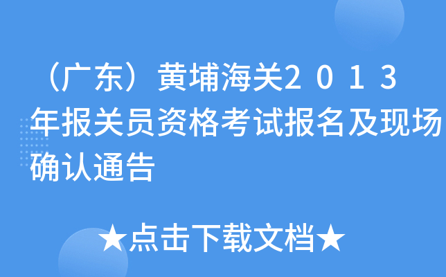 V|SҺP(gun)2013P(gun)TYԇF(xin)_J(rn)ͨ