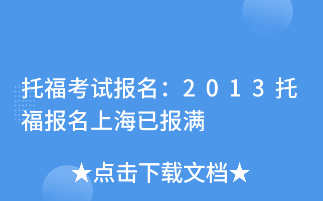 иԇ(bo)2013и(bo)Ϻш(bo)M