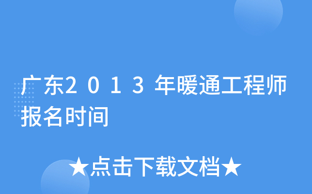 V|2013ůͨ̎rg