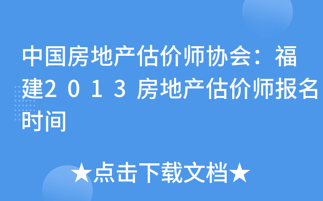 Їخa(chn)r(ji)f(xi)(hu)2013خa(chn)r(ji)(bo)r(sh)g