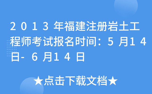 2013긣עԎr̎ԇrg514-614