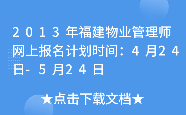 2013긣I(y)펟W(wng)ψӋrg424-524