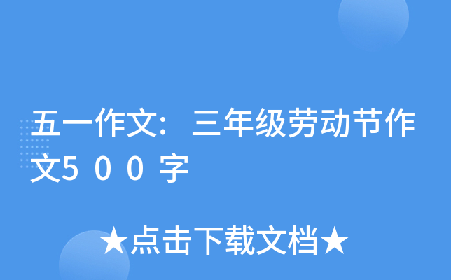 һ:꼉ڄӹ(ji)500