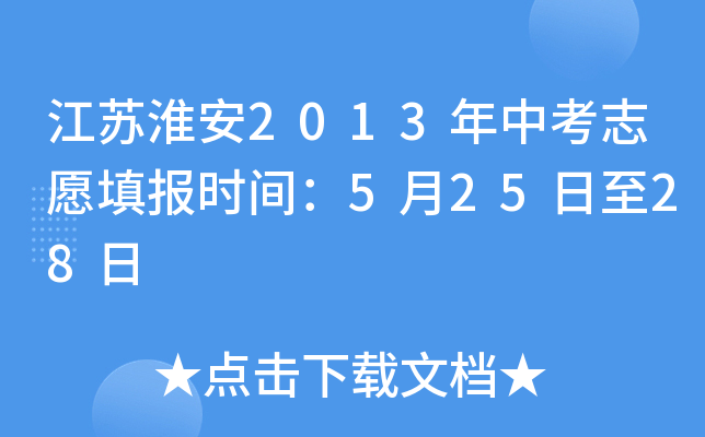 K2013п־Ը(bo)r(sh)g52528