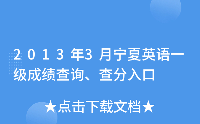 20133ӢZһɿԃ