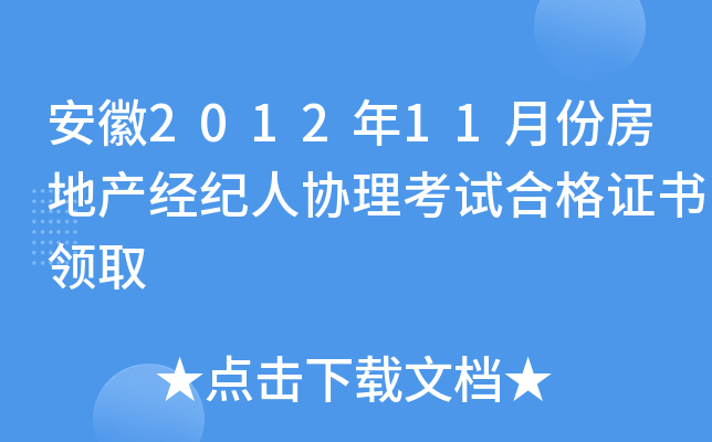 201211·ݷخa(chn)(jng)o(j)˅f(xi)ԇϸC(sh)I(lng)ȡ