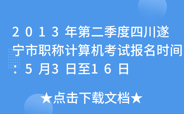 2013ڶĴ쌎QӋCԇrg5316