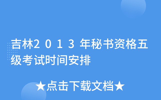 2013ؕY弉ԇrg