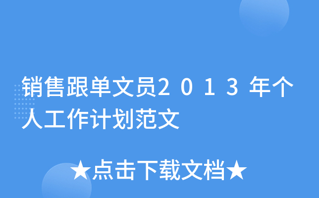 N۸ĆT2013ꂀ˹Ӌ