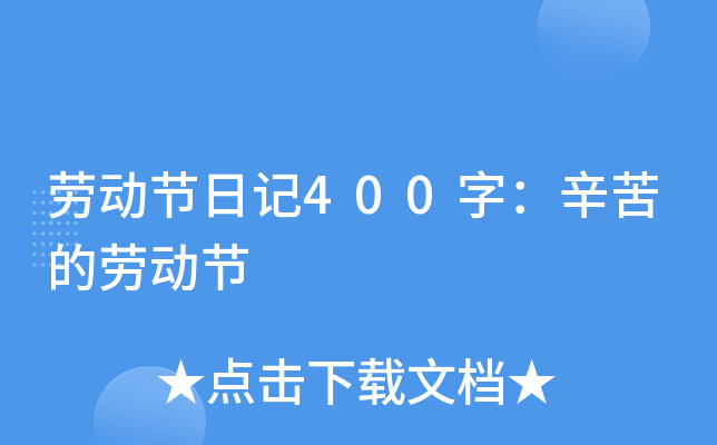 ڄӹ(ji)ӛ400֣Ąڄӹ(ji)