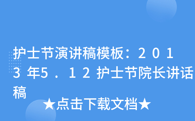 oʿ(ji)vģ壺20135.12oʿ(ji)ԺLvԒ