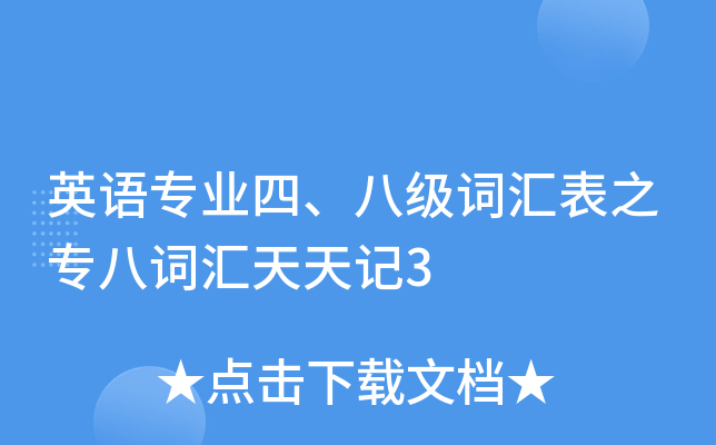 ӢZ(y)(zhun)I(y)ġ˼(j)~R֮(zhun)~Rӛ3