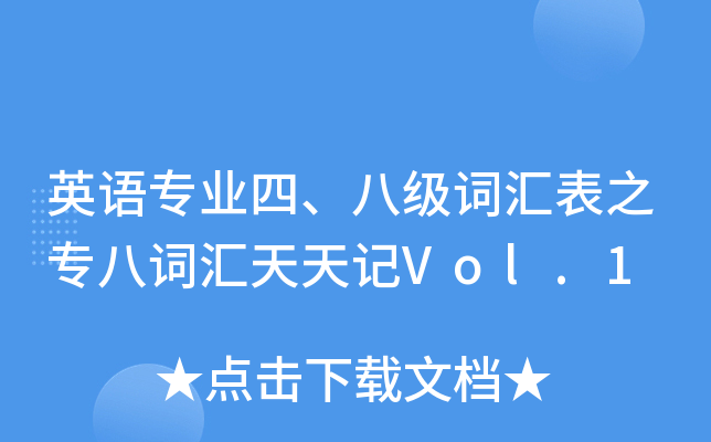 ӢZ(y)(zhun)I(y)ġ˼(j)~R֮(zhun)~RӛVol.1