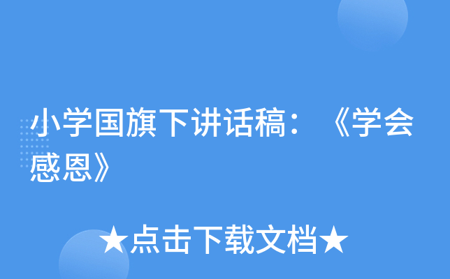 СW(xu)vԒ壺W(xu)ж