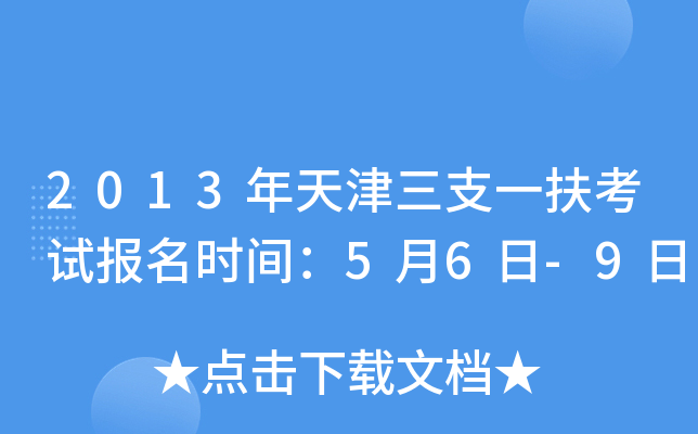 2013֧һԇrg56-9