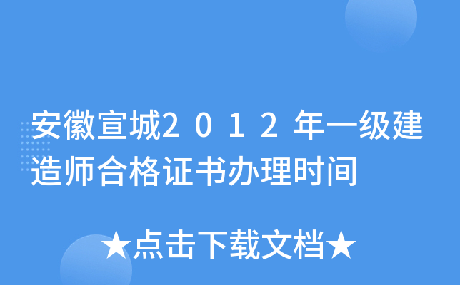 2012һ(j)쎟ϸCkr(sh)g