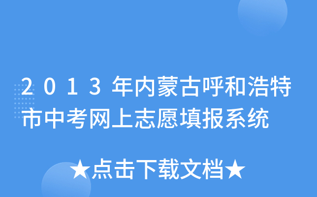 2013ɹźͺпW־Ըϵy(tng)