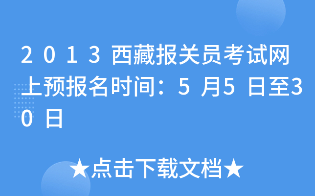 2013؈PTԇW(wng)Arg5530