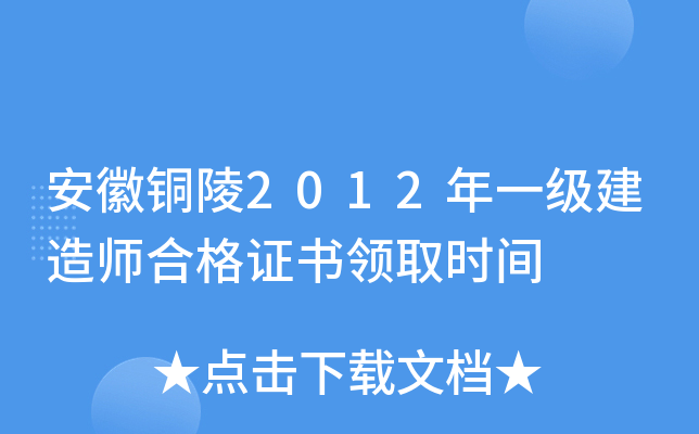 ~2012һ(j)쎟ϸC(sh)I(lng)ȡr(sh)g