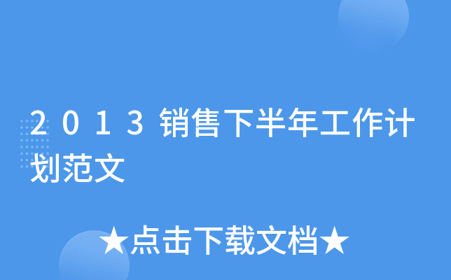 2013N°깤Ӌ