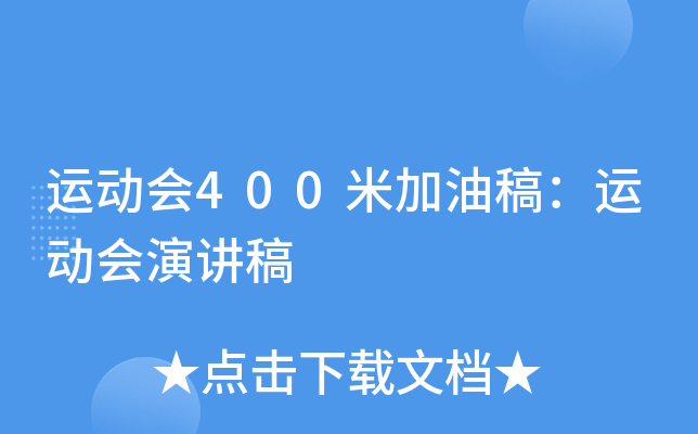 \(yn)ӕ400׼͸壺\(yn)ӕv