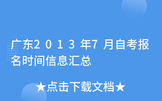 V|20137Կ(bo)r(sh)gϢR