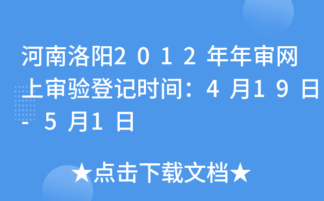 (yng)2012ꌏW(wng)ό(yn)ӛr(sh)g419-51