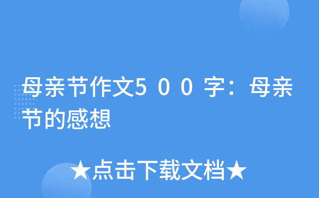 ĸH(ji)500֣ĸH(ji)ĸ