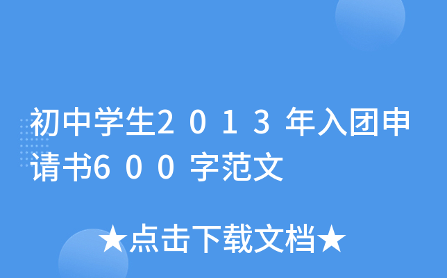 ЌW2013FՈ600ַ