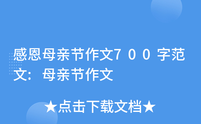 жĸH(ji)700ַ:ĸH(ji)