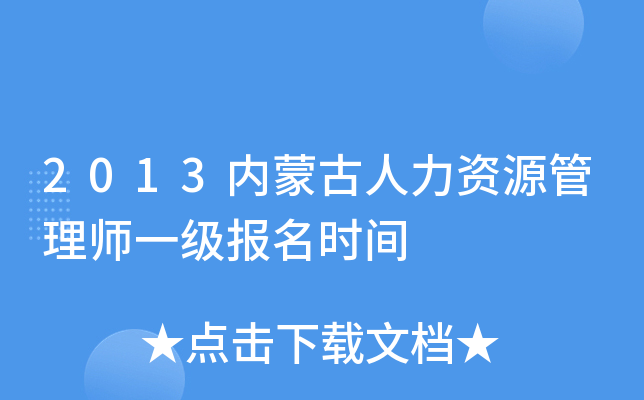 2013ɹYԴ펟һrg