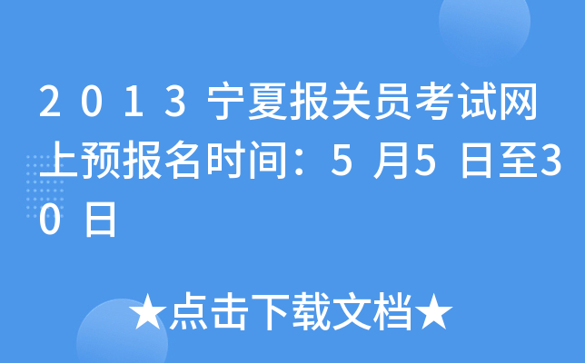 2013Ĉ(bo)P(gun)TԇW(wng)A(y)(bo)r(sh)g5530