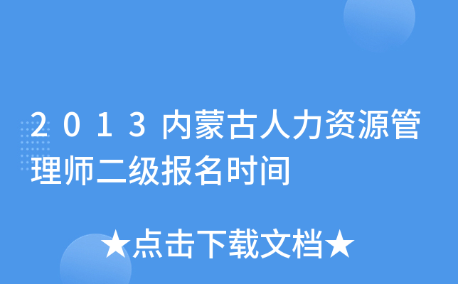 2013(ni)ɹYԴ펟rg