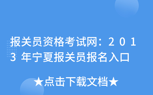 (bo)P(gun)TYԇW(wng)2013ꌎĈ(bo)P(gun)T(bo)