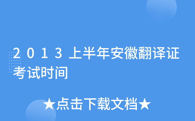 2013ϰ갲շgCԇrg