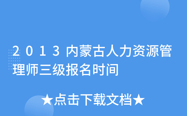 2013(ni)ɹYԴ펟rg