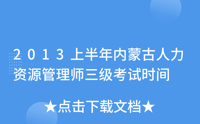 2013ϰ(ni)ɹYԴ펟ԇr(sh)g
