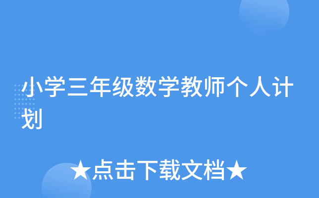 СW(xu)꼉(j)(sh)W(xu)̎(g)Ӌ(j)