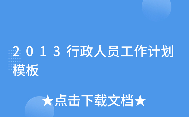 2013ˆTӋ(j)ģ