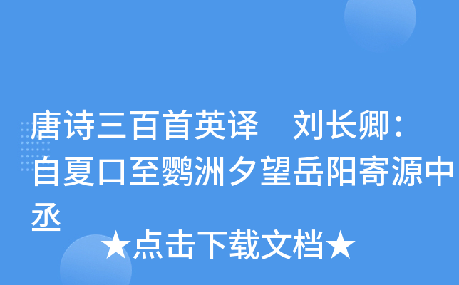 ԊӢg L䣺ĿWϦꖼԴة
