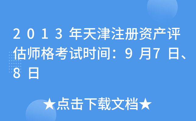 2013עYa(chn)uԇr(sh)g97ա8