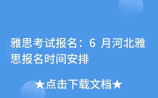 ˼ԇ(bo)6ºӱ˼(bo)r(sh)g