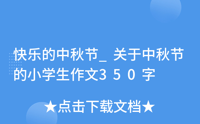 옷﹝(ji)_P﹝(ji)СW350